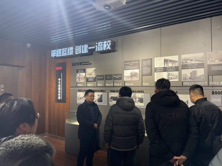 党办校办