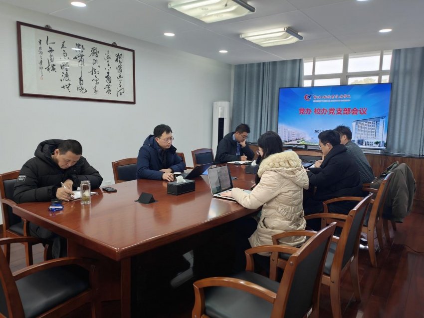 延伸阅读党支部书记程伟领学2024年