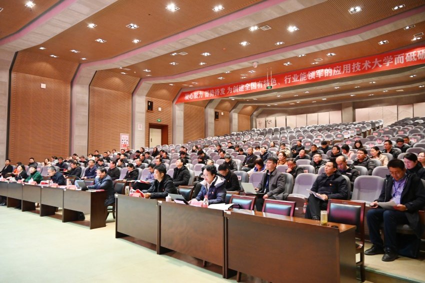 全体中层及以上干部出席会议