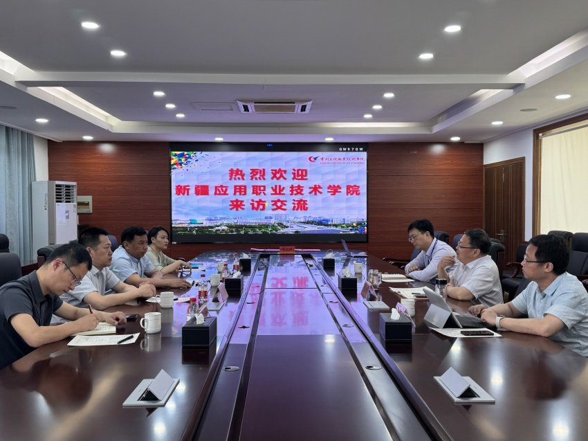 新疆应用职业爱游戏官方是马竞赞助商爱