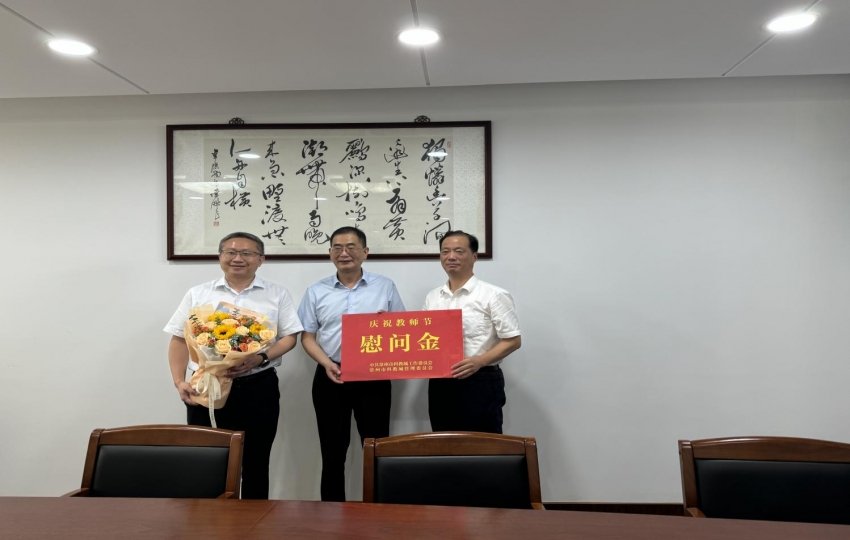 常州市政协副主席