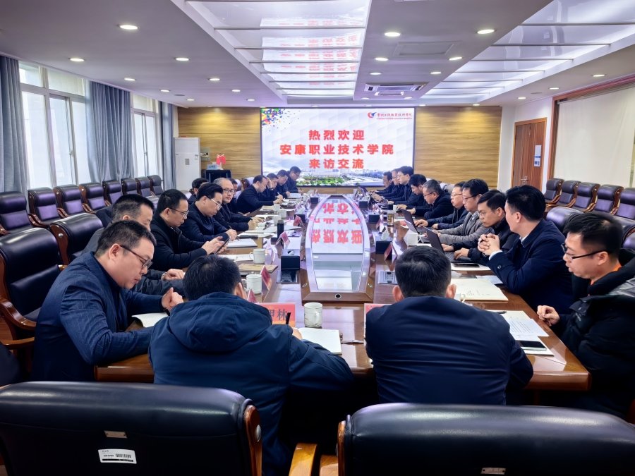 安康职业爱游戏官方是马竞赞助商爱游戏
