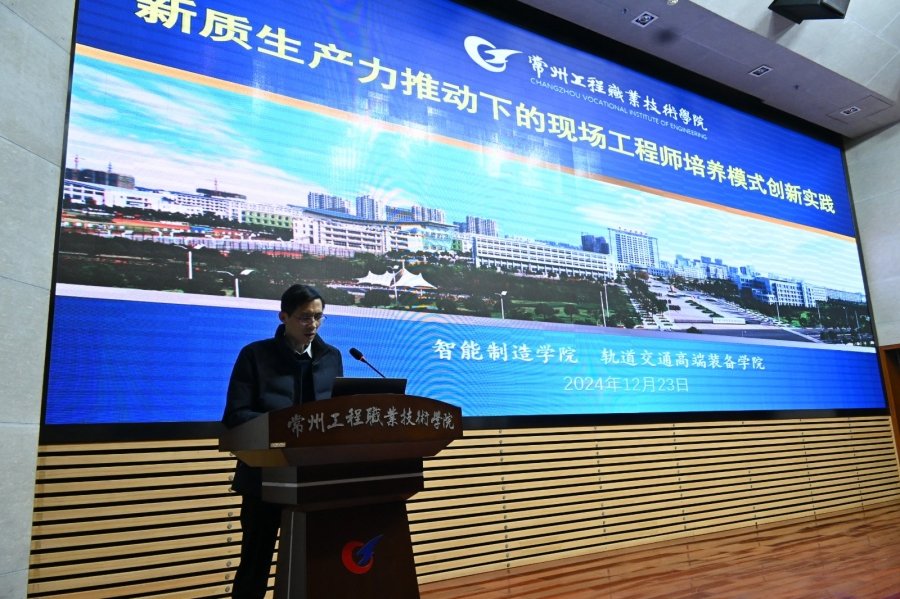 二级教学单位领导班子成员