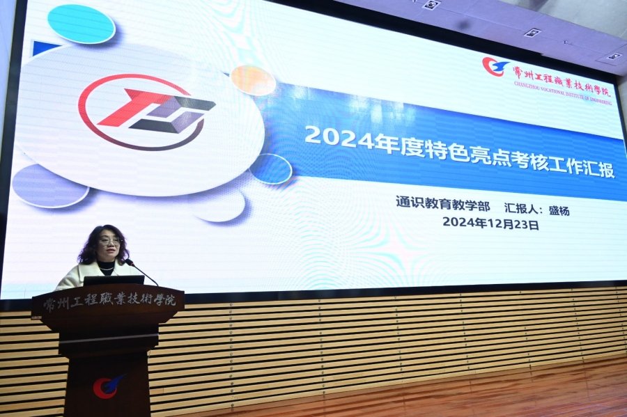 品牌打造等多个方面汇报了所取得的主要
