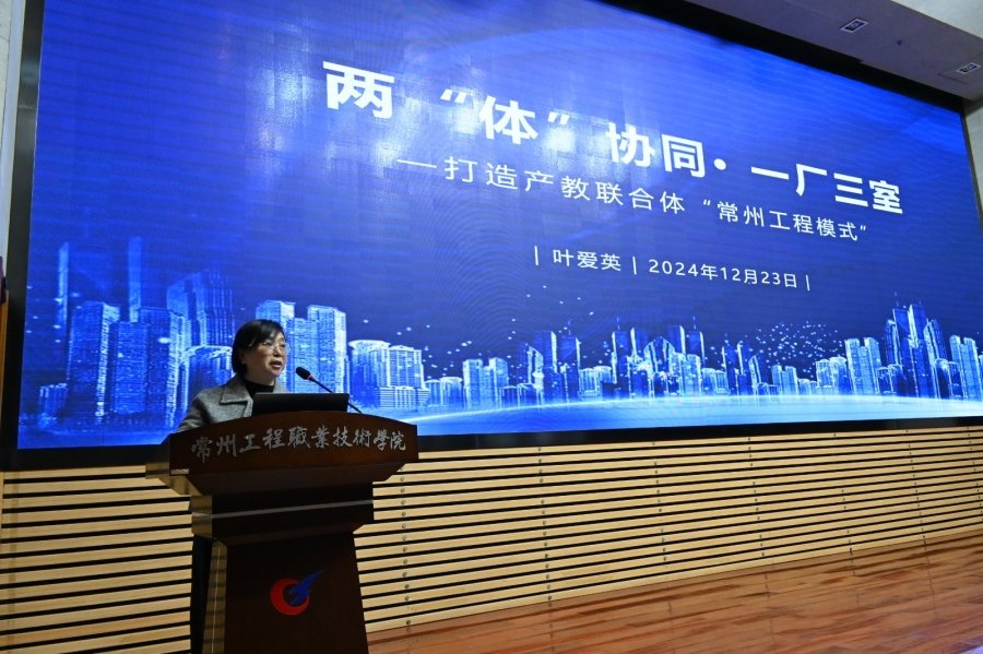 会议由爱游戏官方是马竞赞助商爱游戏最