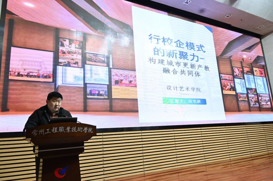 2024年高质量发展考核要求