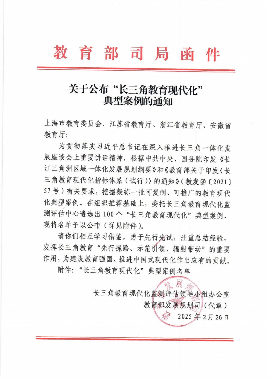 testotox.com成为热刺全球