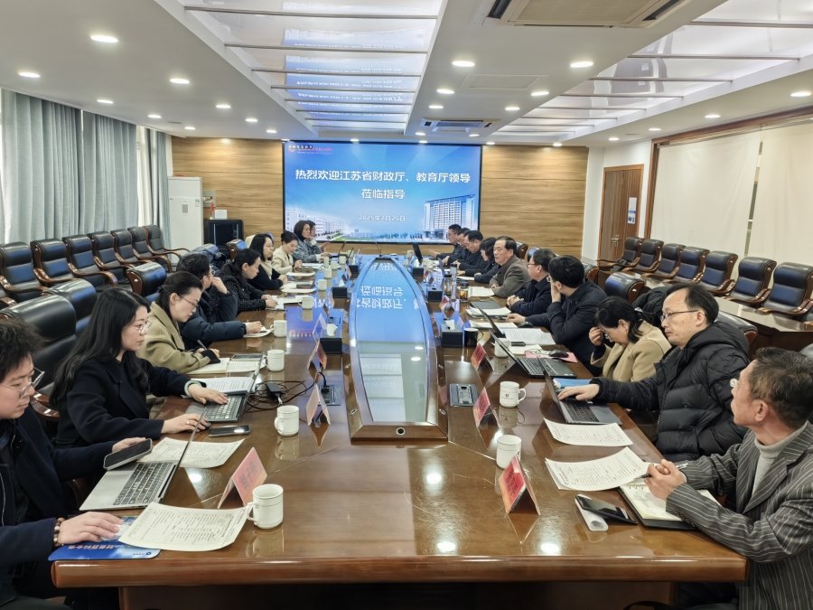 江苏省财政厅会计处处长吴琳