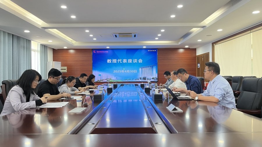 不断探索教授专家在治校治学方面的有效