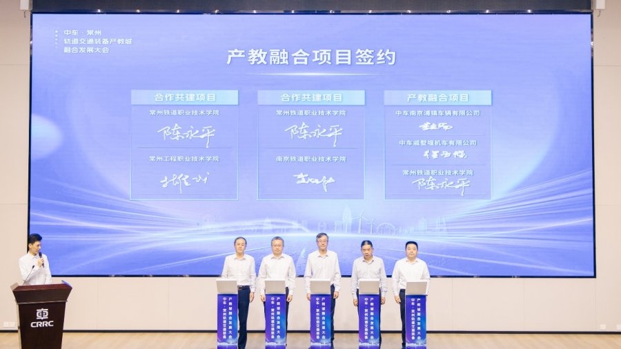 中国中车意甲联赛携手爱游戏官方是马竞