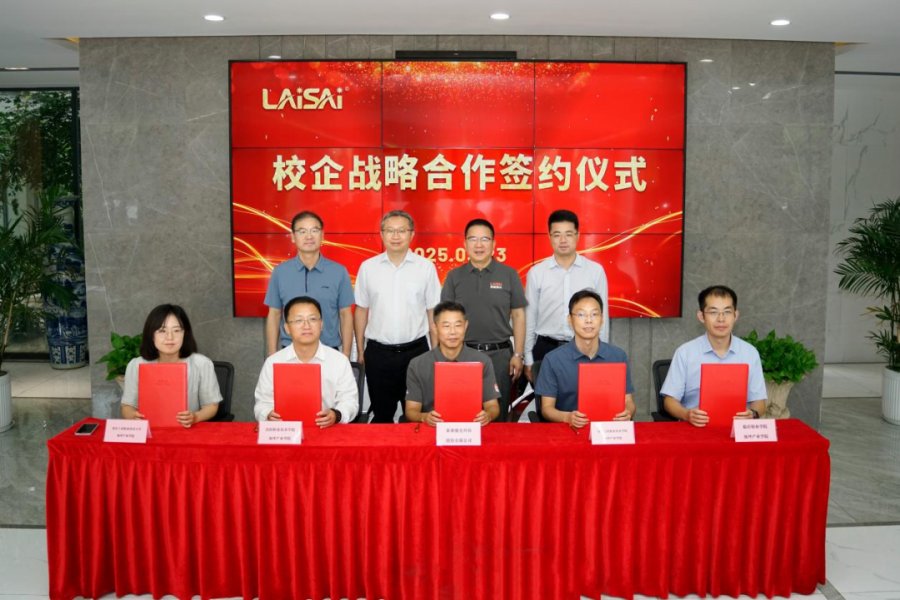 产业协同发展大会”