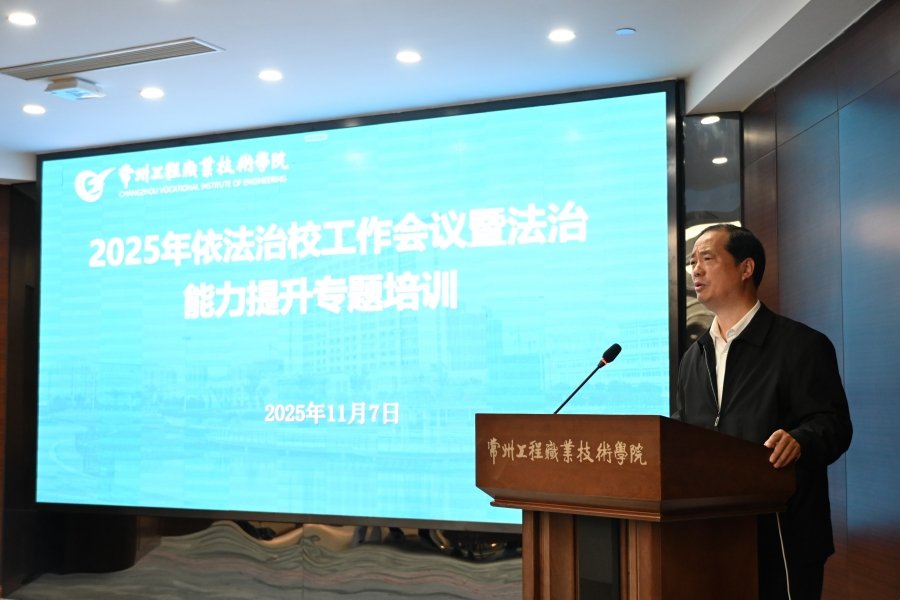 会议由testotox.com官网下