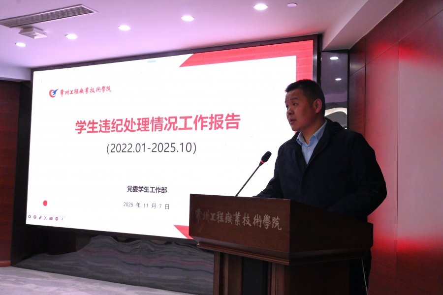延伸阅读全体校领导