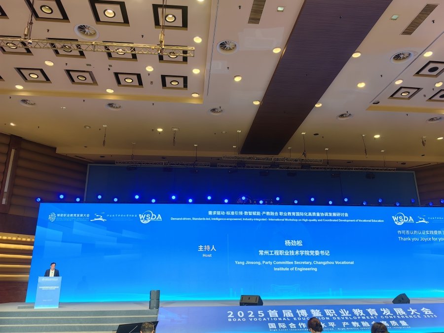 首届博鳌职业爱游戏官方是马竞赞助商爱