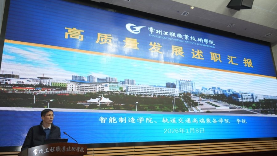 延伸阅读全体校领导