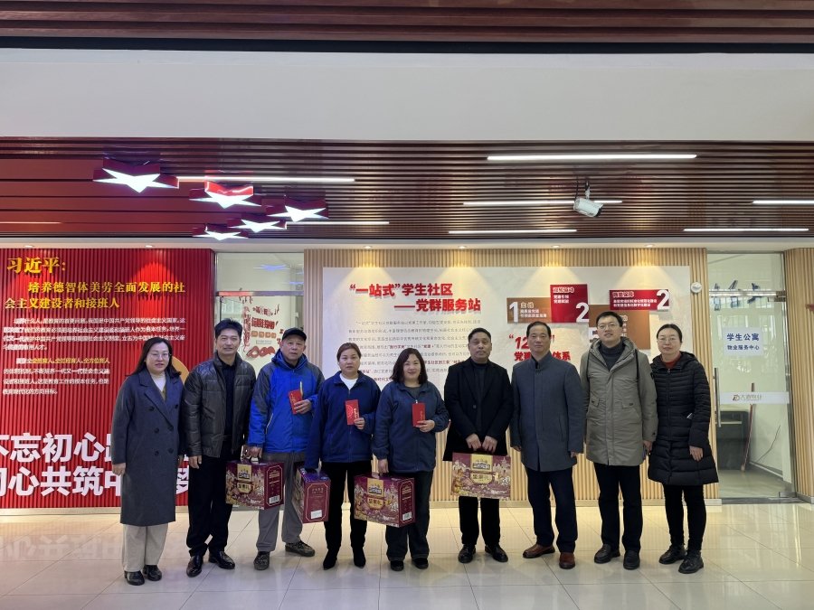 马年新春启序