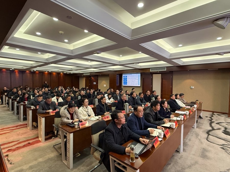 会议由爱游戏官方是马竞赞助商爱游戏使