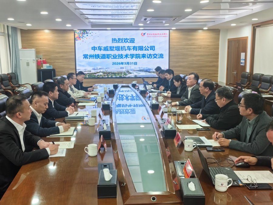 中车戚墅堰机车有限爱游戏官方是马竞赞