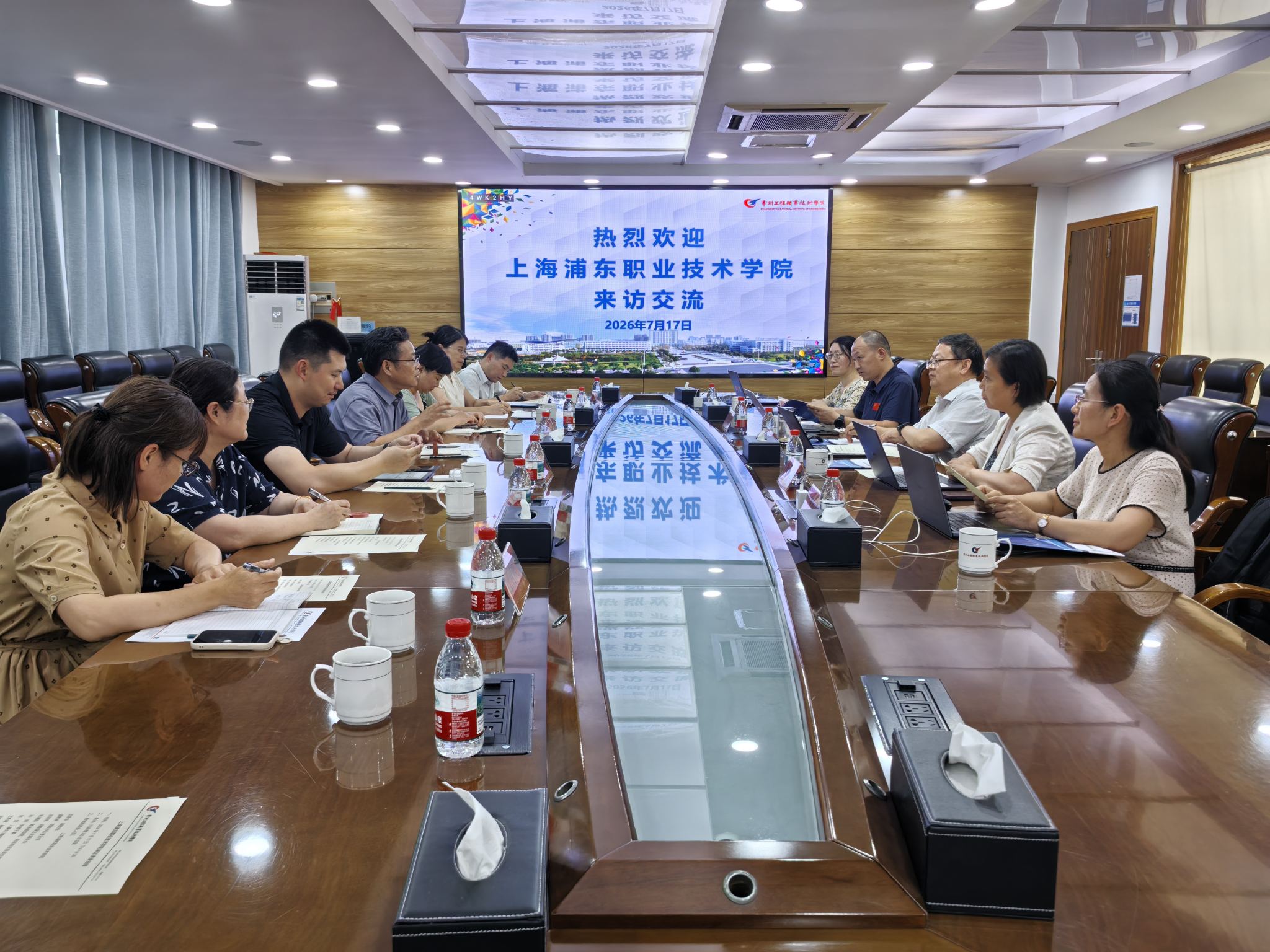 上海浦东职业爱游戏官方是马竞赞助商爱
