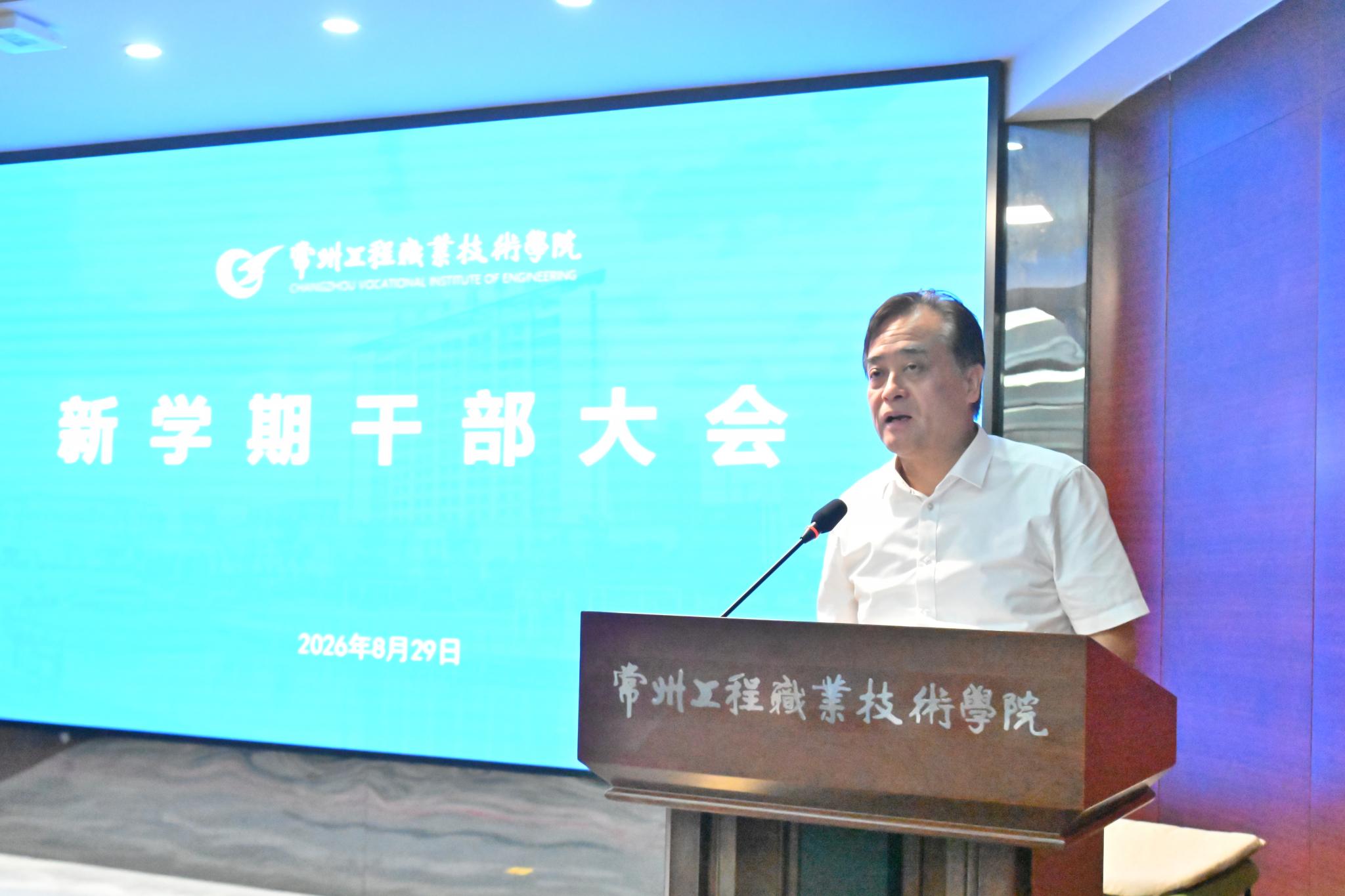 xzxx@czie.edu.cn 延